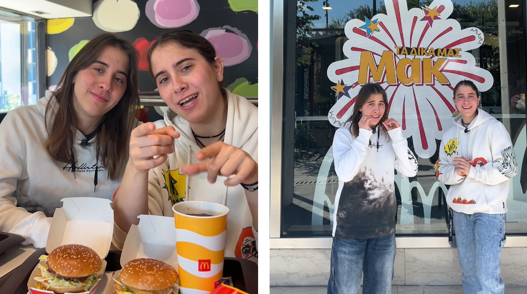 1074x600_κεντρικη_διδυμες