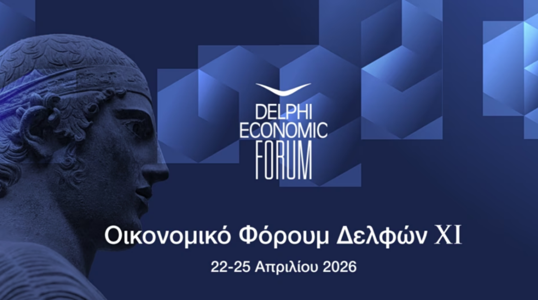 Πρεμιέρα για το 11ο Οικονομικό Φόρουμ των Δελφών - Όλο το πρόγραμμα, πού θα το δείτε Live