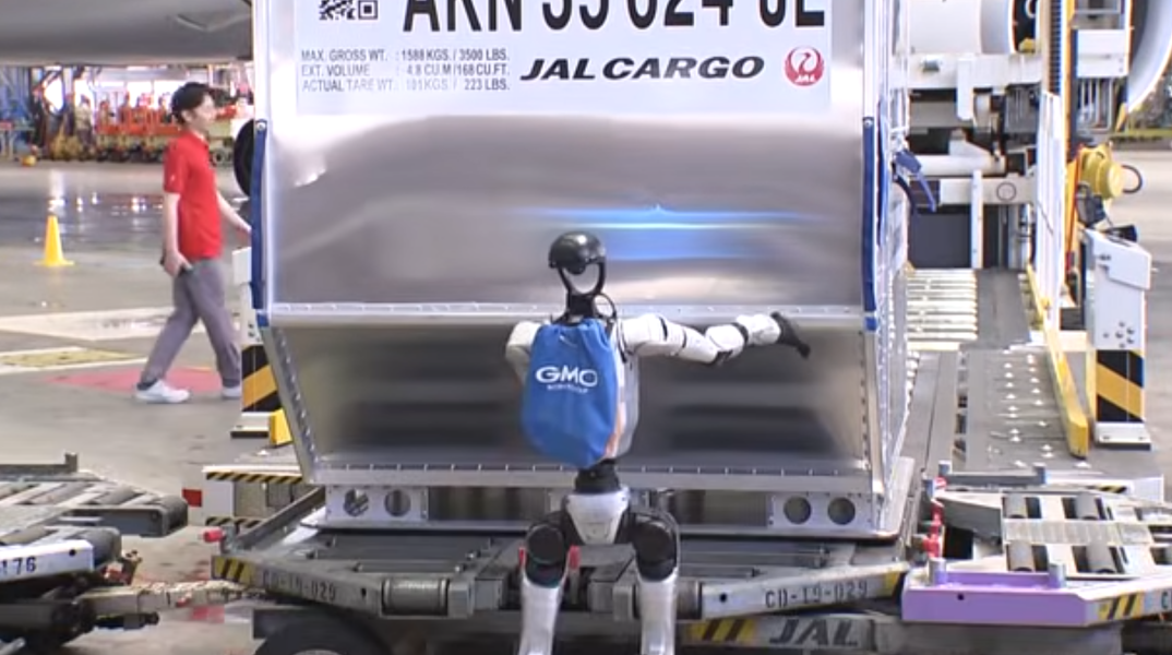 Ιαπωνία: Βάζουν ρομπότ στον τομέα διαχείρισης των αποσκευών - Θα δουλεύουν ασταμάτητα για 2-3 ώρες