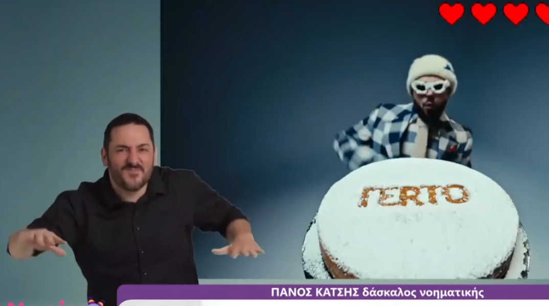 Ο κωφός διερμηνέας της Eurovision 2026 που έζησε και μετέφερε στη νοηματική το Ferto του Akyla