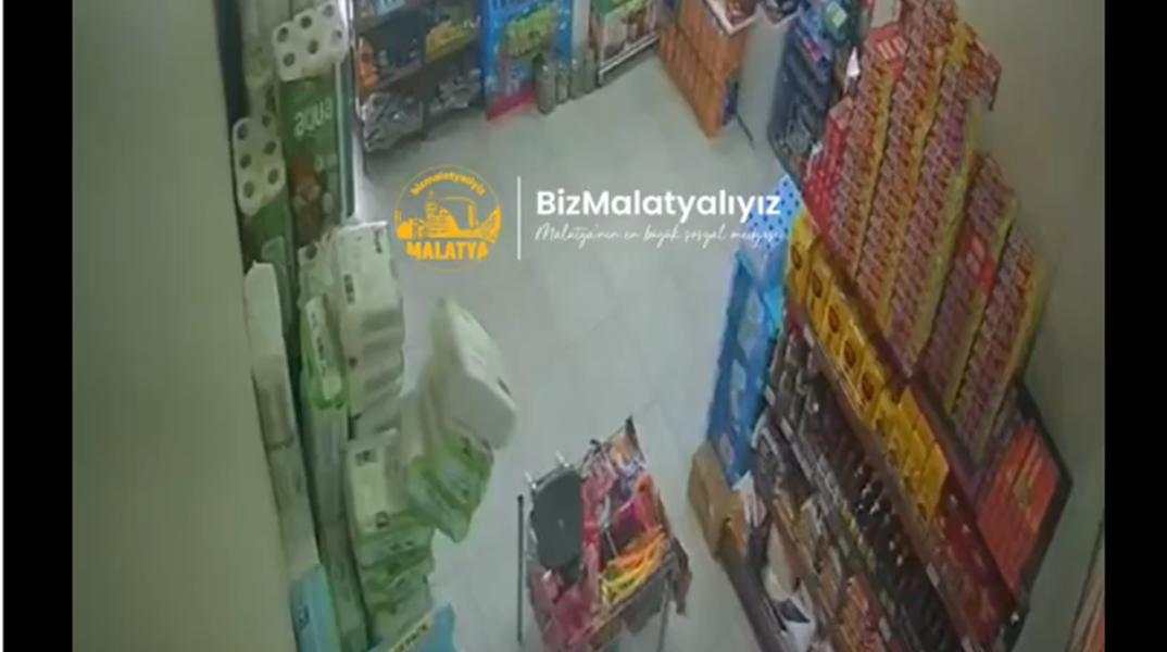 Σεισμός στην Τουρκία