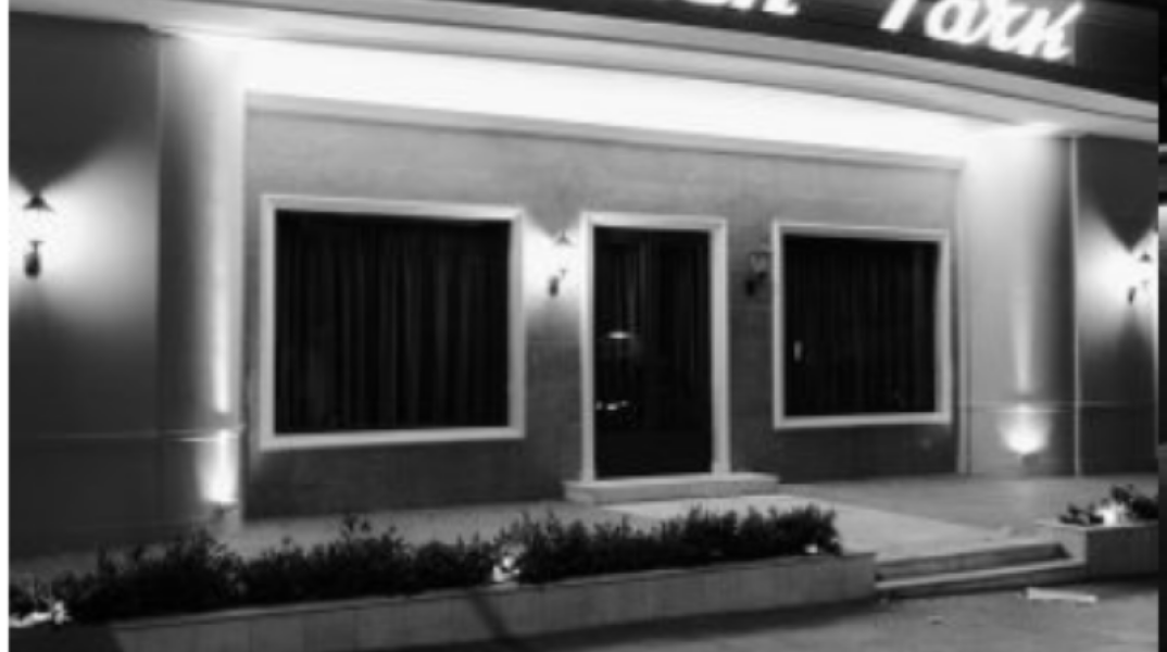 Το ιστορικό αναψυκτήριο «Green Park», που ξεκίνησε τη λειτουργία του τη δεκαετία του ’30,  βρισκόταν:
