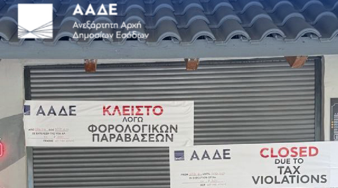 2026_ααδε_αθηναικη_ριβιερα_λουκετα