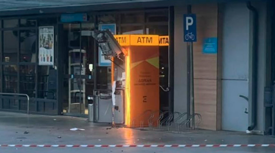 atm