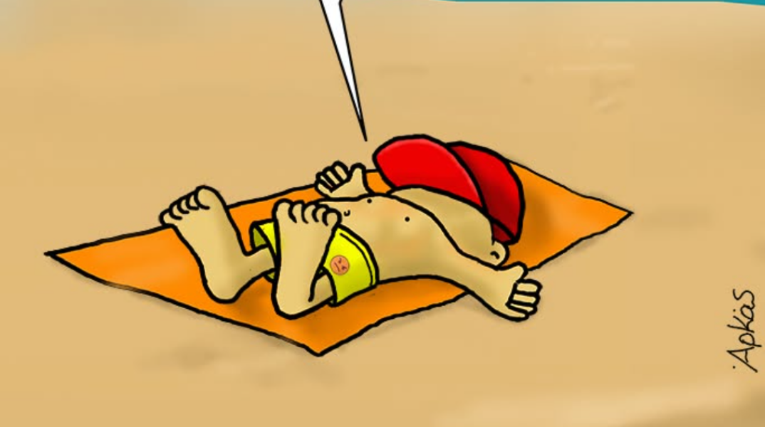 arkas