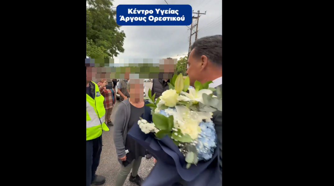 Άδωνις Γεωργιάδης