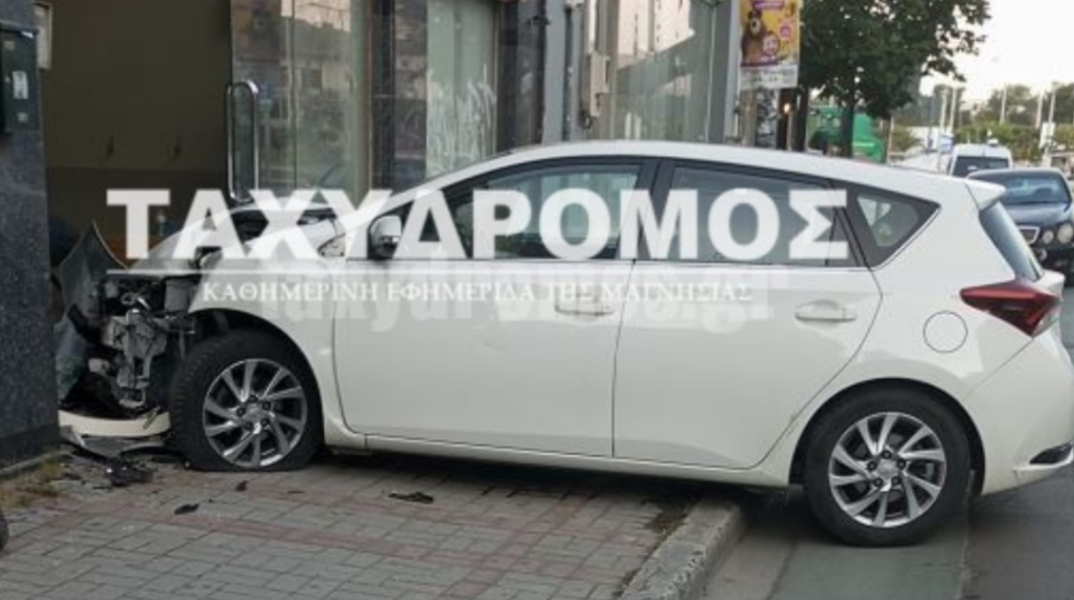 volos