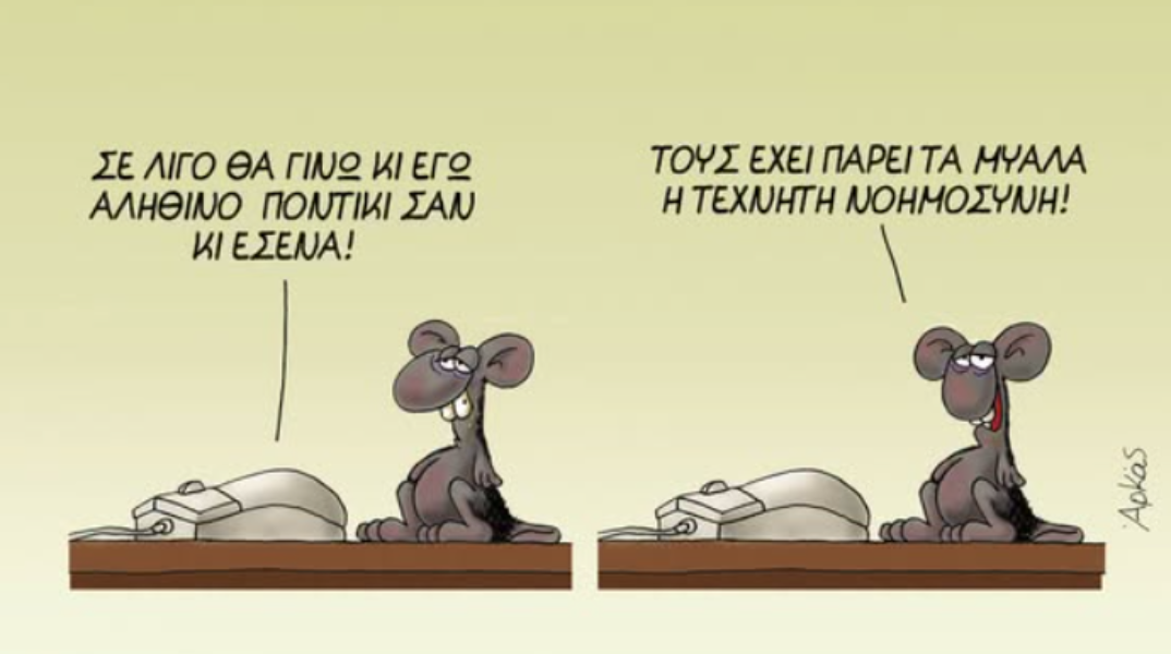 arkas__1_