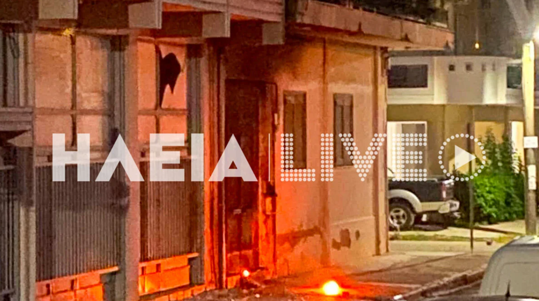 Επίθεση με γκαζάκια σε είσοδο πολυκατοικίας στην Αμαλιάδα