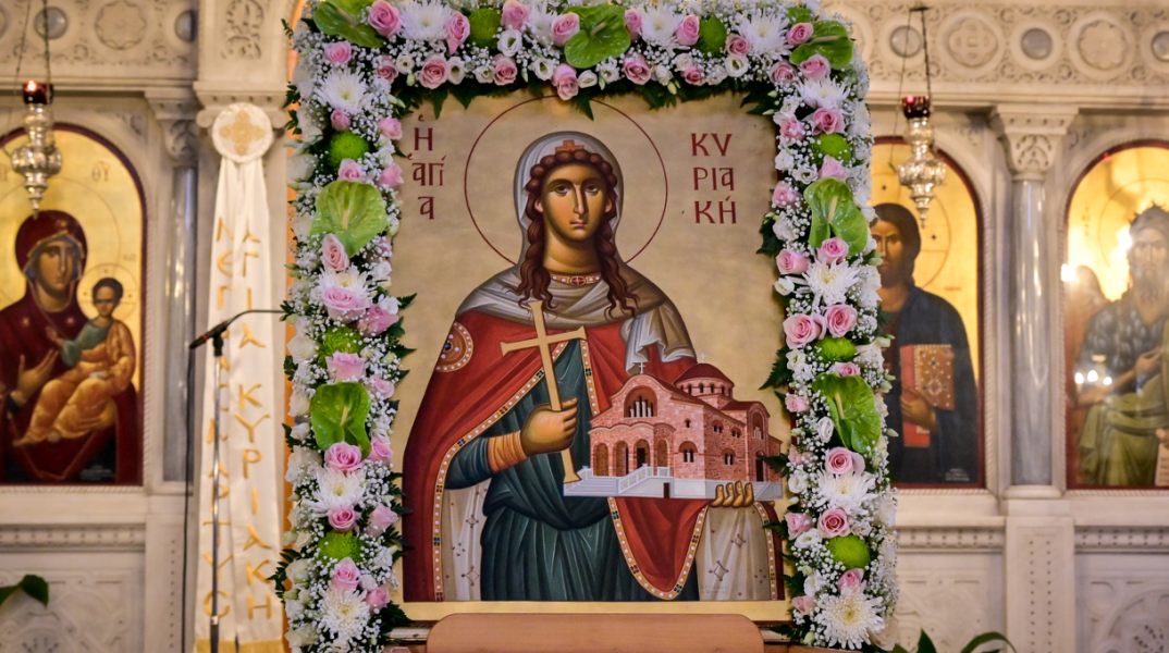 Ποια ήταν η Αγία Κυριακή, τη μνήμη της οποίας τιμά η Εκκλησία σήμερα