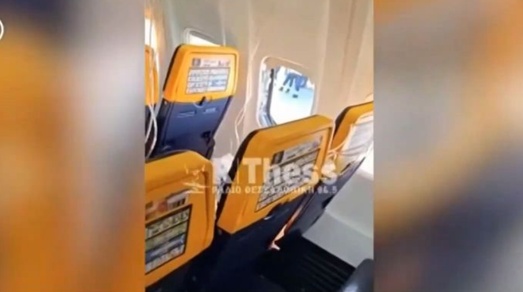 Ryanair: «Bγήκε το μισό σώμα του έξω, πέσανε οι μάσκες» λέει η σύζυγος του επιβάτη που κινδύνευσε εν ώρα πτήσης