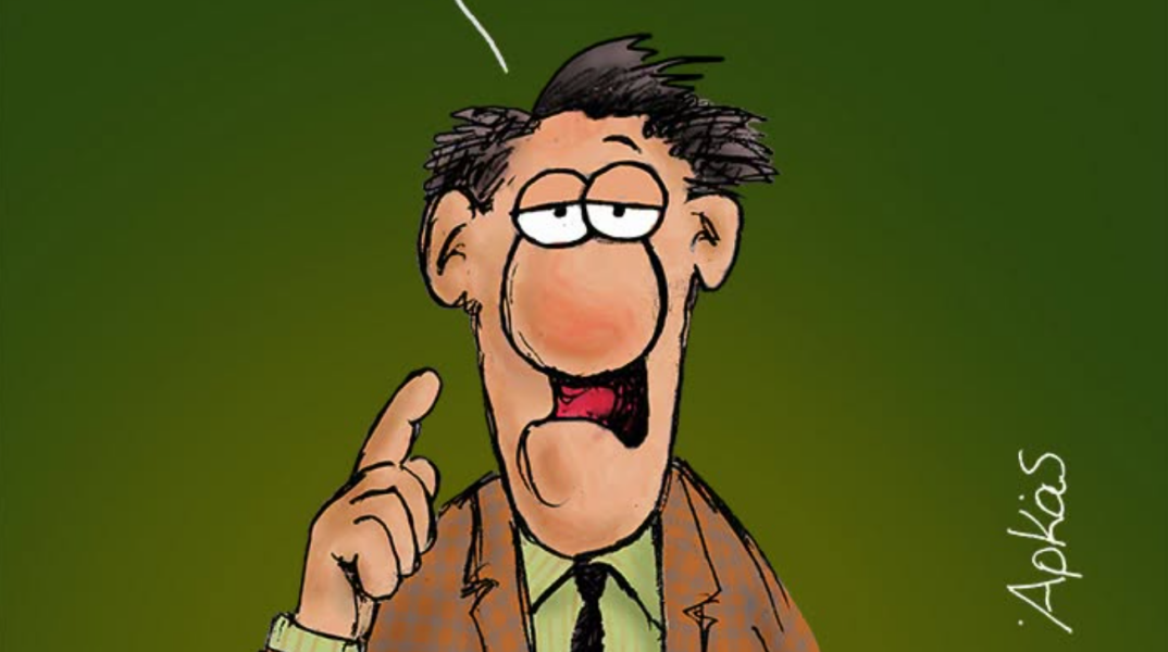 arkas-skitso