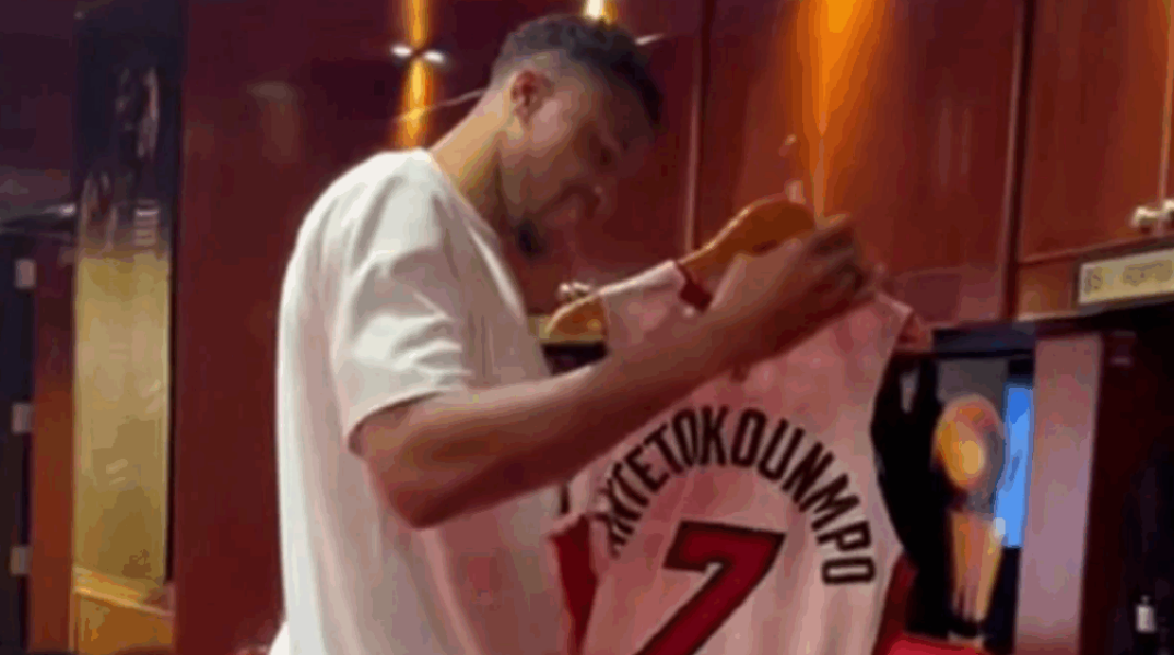 giannis