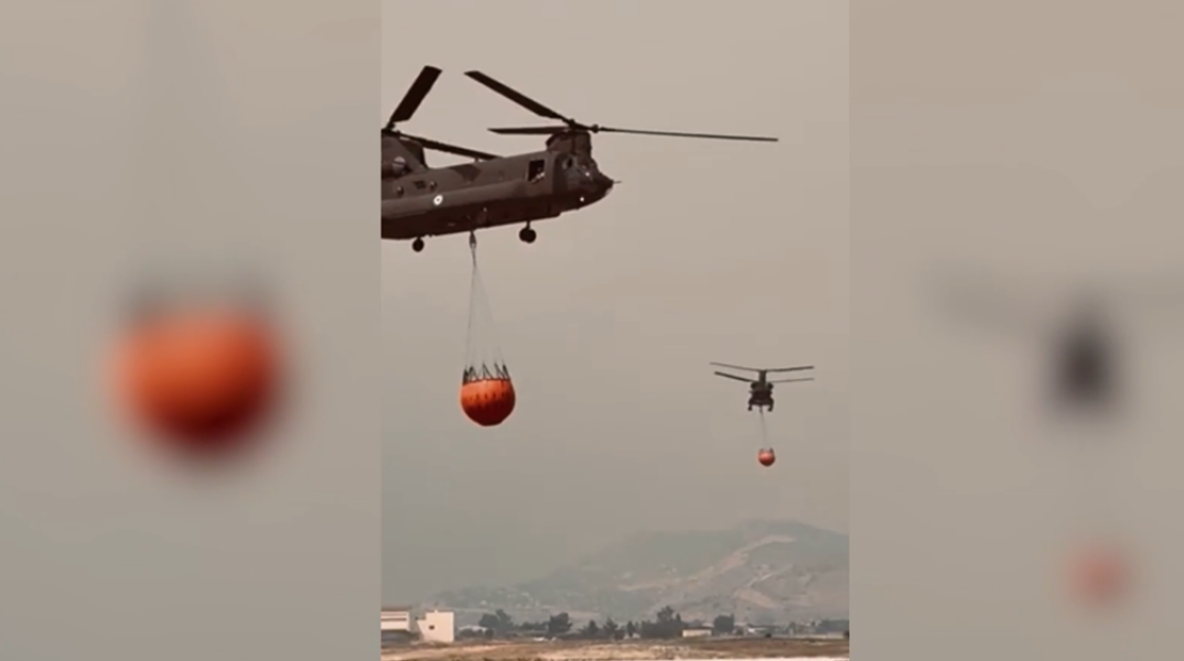 Βίντεο από τη συνδρομή των Ενόπλων Δυνάμεων στην αντιμετώπιση της μεγάλης φωτιάς στην Αττικοβοιωτία