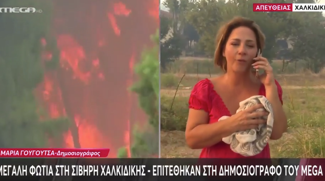 Δύο συλλήψεις για την επίθεση σε τηλεοπτικό συνεργείο που κάλυπτε τη φωτιά στη Χαλκιδική