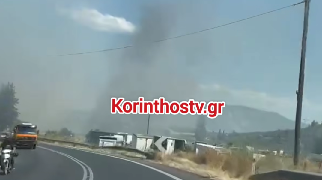 Φωτιά τώρα στον Σολομό Κορινθίας