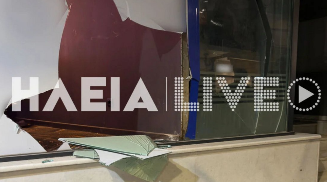 ileia