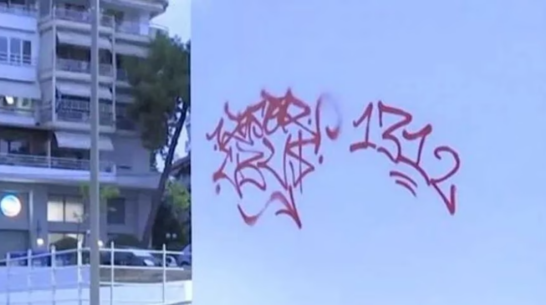 Μετρό Θεσσαλονίκης: Άγνωστοι βανδάλισαν έναν από τους πέντε νέους σταθμούς