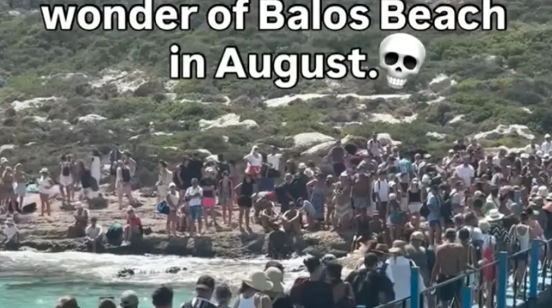 Η παραλία Μπάλος στην Κρήτη