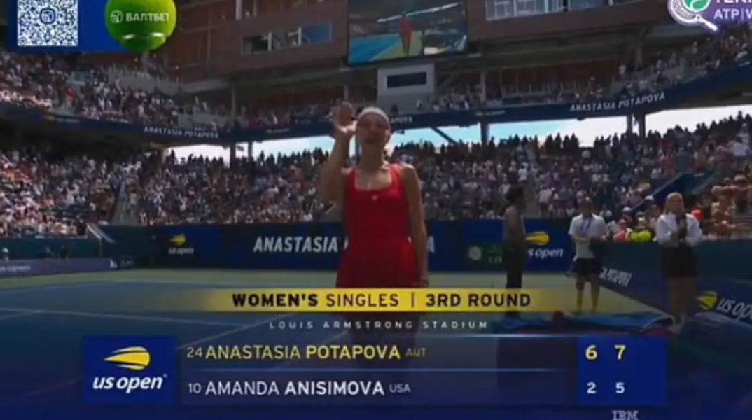 usopen