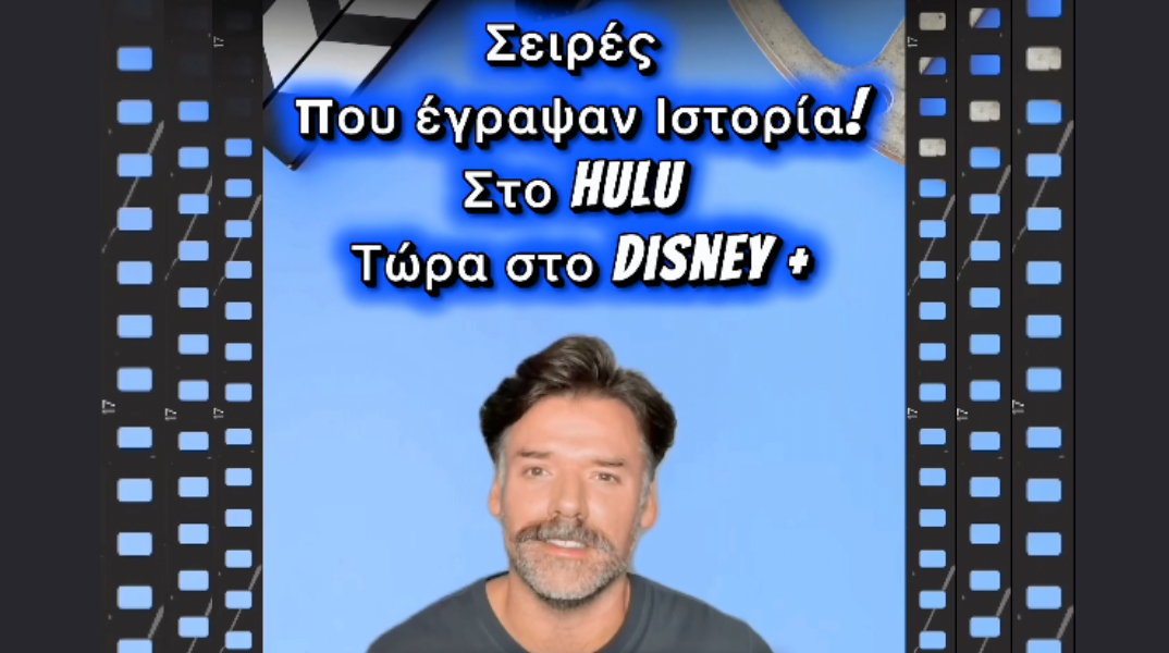 Disney+