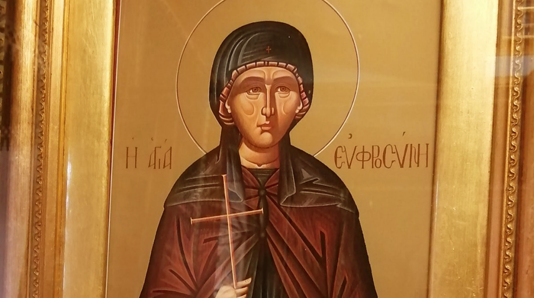 Ποια ήταν η Οσία Ευφροσύνη, τη μνήμη της οποίας τιμά η Εκκλησία σήμερα