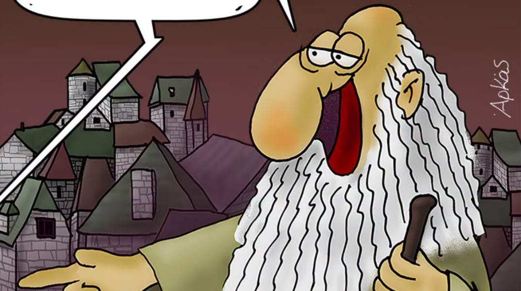 arkas
