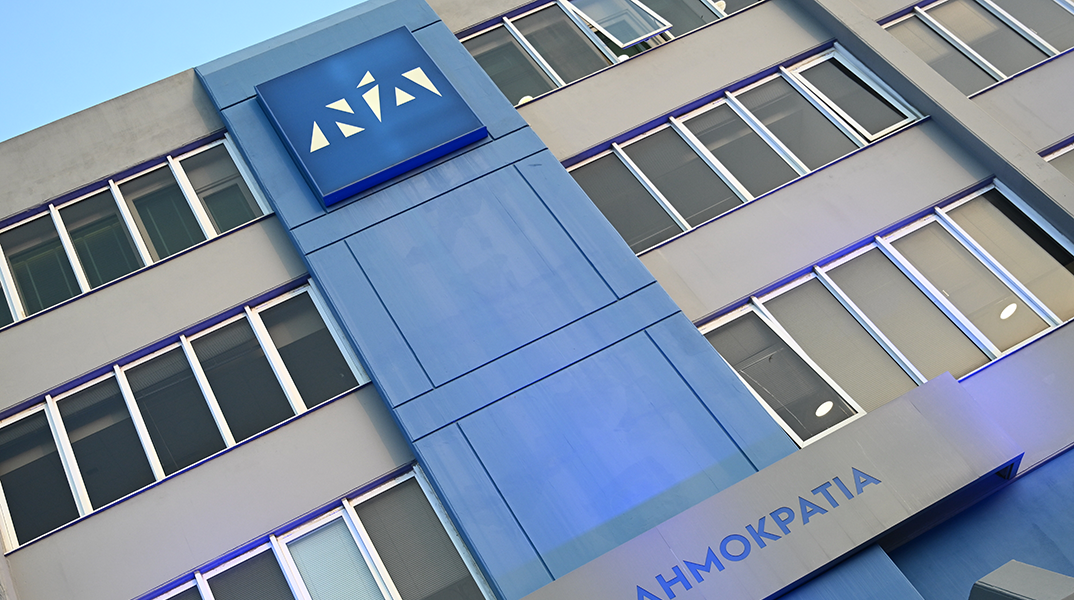 ΝΕΑ ΔΗΜΟΚΡΑΤΙΑ - ΓΡΑΦΕΙΑ