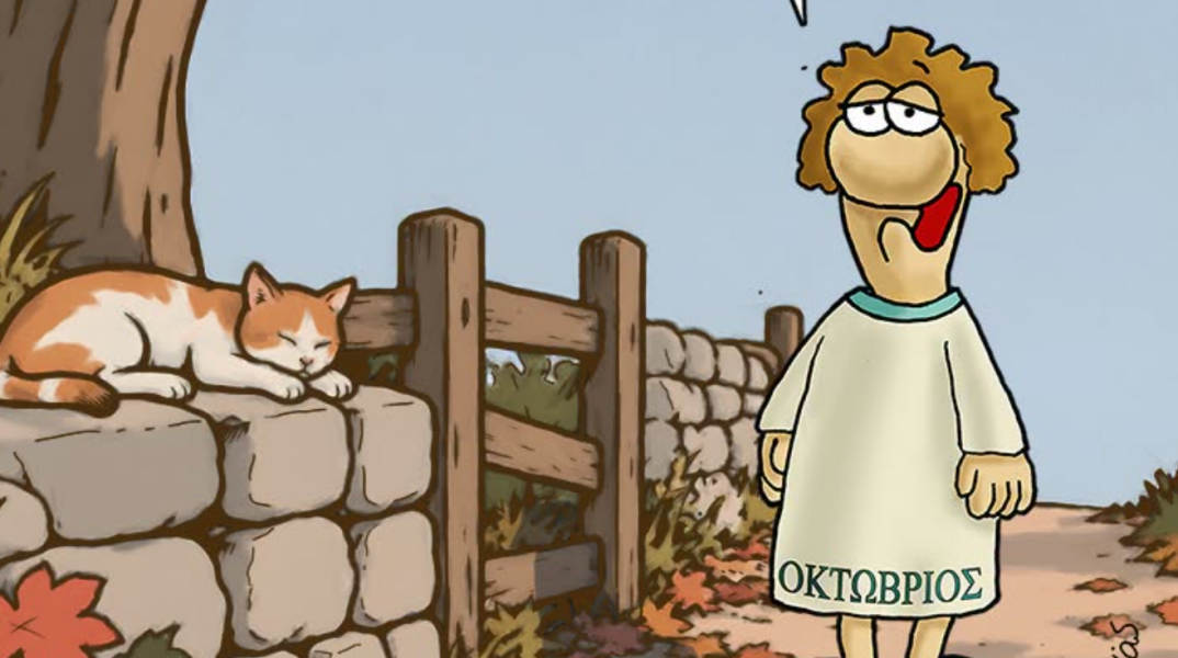 oktovrios