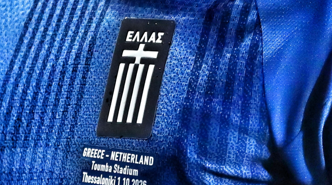 Nations League: Η βαθμολογία στον όμιλο της Εθνικής Ελλάδας μετά το 2-2 με την Ολλανδία