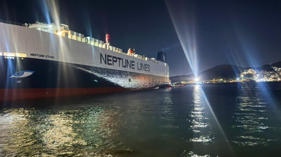 neptune