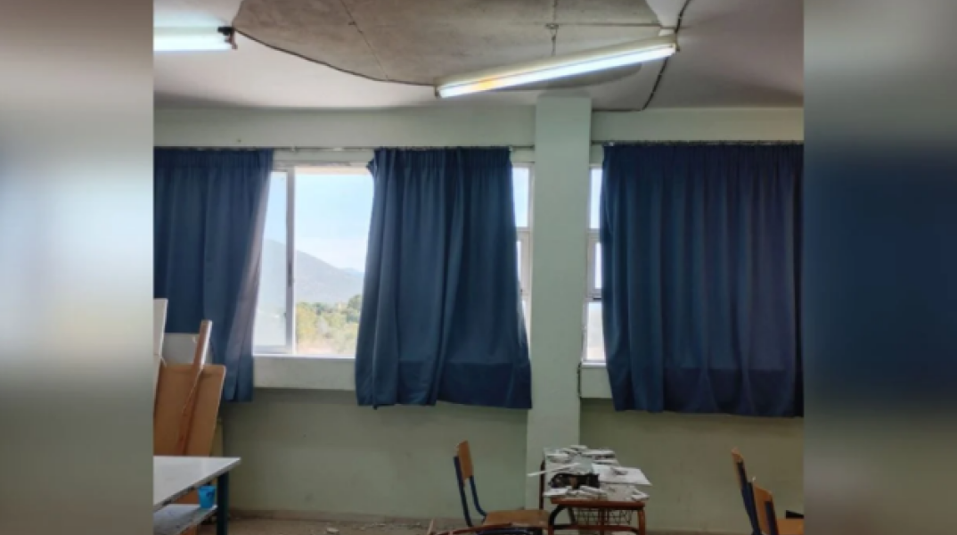  Σε κατασκευαστική κακοτεχνία αποδίδεται η αποκόλληση σοβά οροφής που τραυμάτισε μαθητή στο Γυμνάσιο Βασιλικών