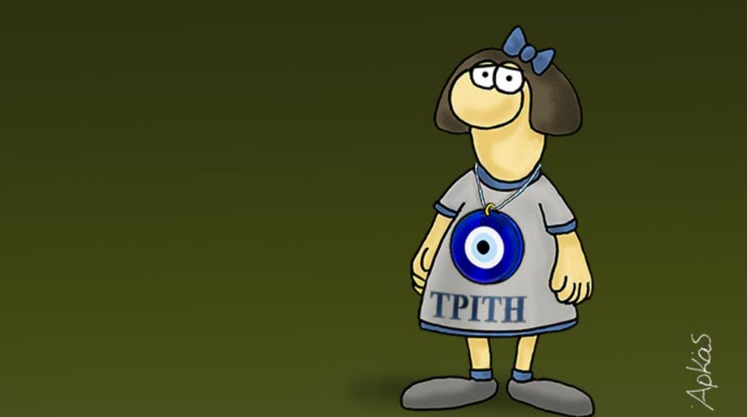arkas-triti