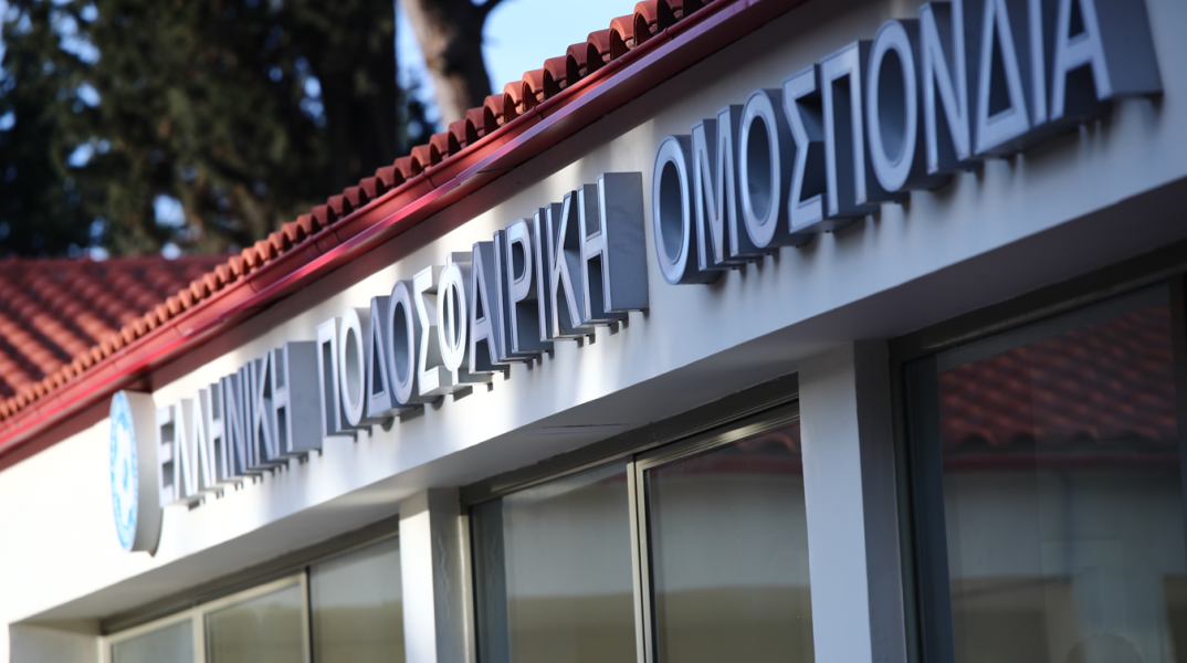 Η πρόταση της ΕΠΟ που αλλάζει τα δεδομένα – Υποχρεωτική συμμετοχή νεαρών Ελλήνων στο πρωτάθλημα