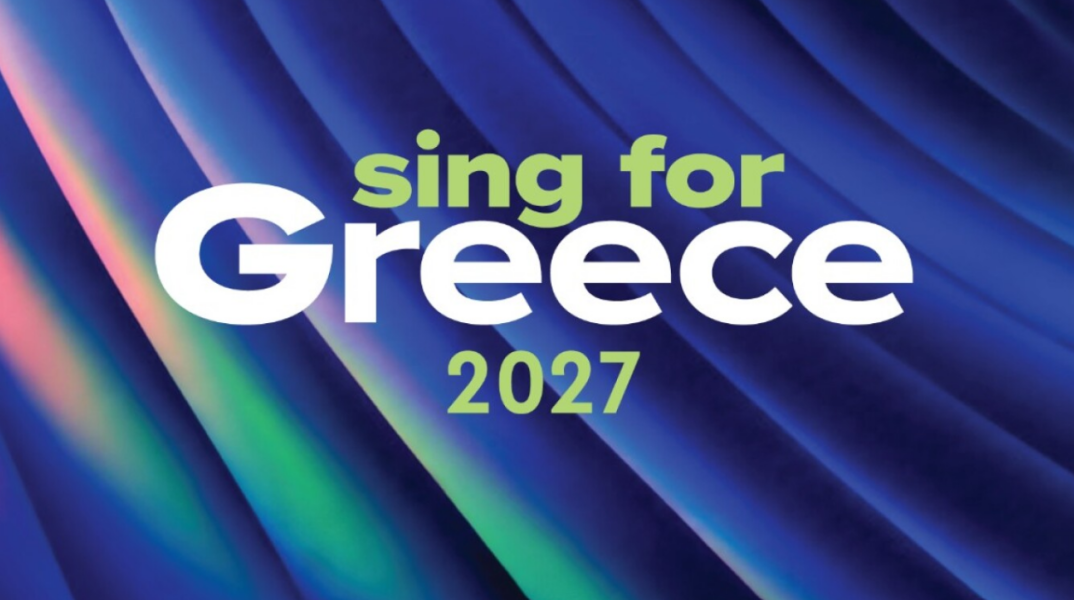 Eurovision: Στη Θεσσαλονίκη ο φετινός εθνικός τελικός και οι δύο ημιτελικοί του «Sing for Greece»