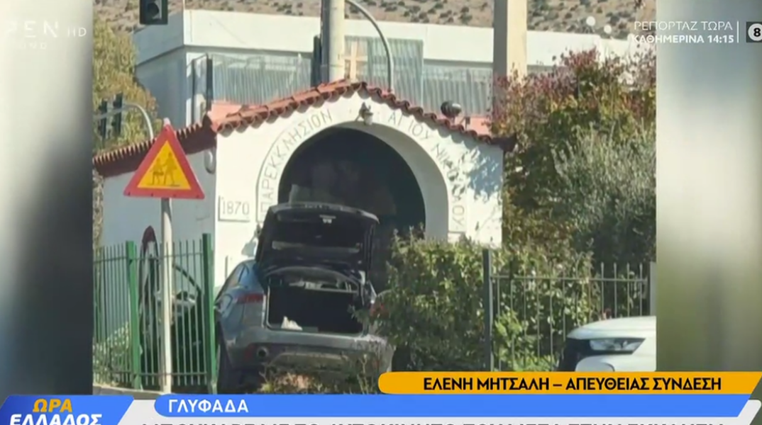 Τροχαίο ατύχημα στη Γλυφάδα