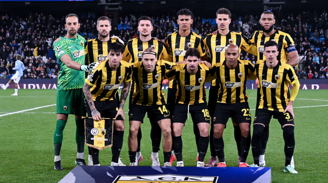 Champions League: Η βαθμολογία της 3ης αγωνιστικής της League Phase – Η θέση της ΑΕΚ
