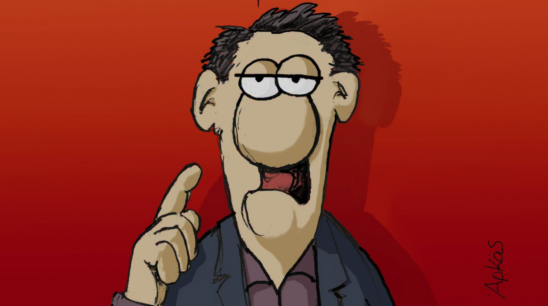arkas