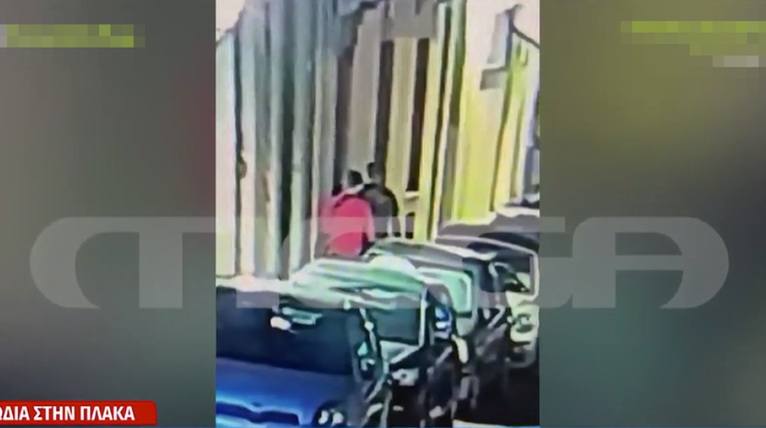Οι δύο κλέφτες χαλκού στην Πλάκα