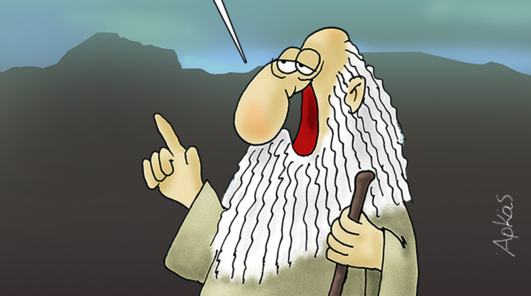 arkas