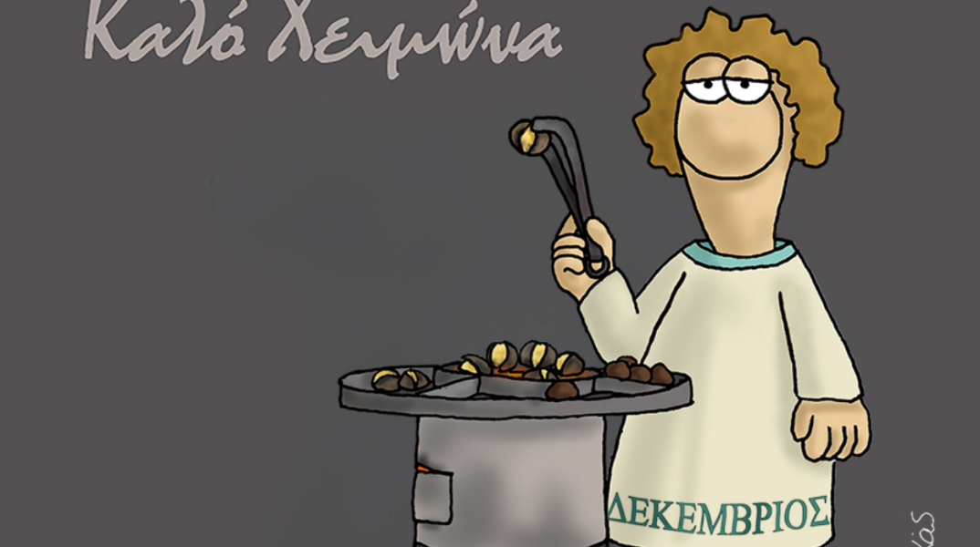 arkas1