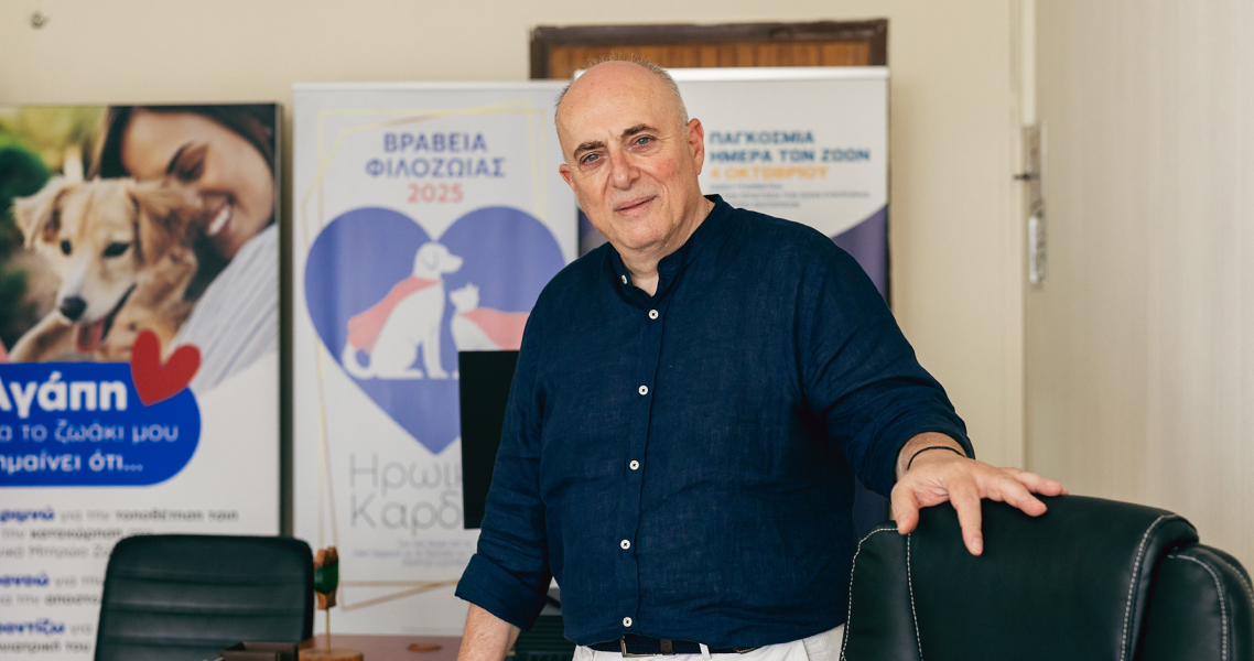 Νίκος Χρυσάκης | Ειδικός γραμματέας Προστασίας Ζώων Συντροφιάς