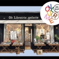 OFR Χ Volume R: Ένα pop-up αφιερωμένο στην τέχνη, τη φωτογραφία και τις ανεξάρτητες εκδόσεις 