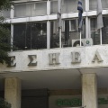 ΕΣΗΕΑ