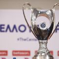 Το Κύπελλο Ελλάδας