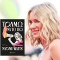 Naomi Watts: «Τολμώ να το πω. Όσα θα ήθελα να ξέρω για την εμμηνόπαυση»: Αποκλειστική προδημοσίευση