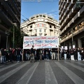 Δείτε εικόνες από το πανεκπαιδευτικό συλλαλητήριο στο κέντρο της Αθήνας