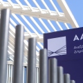 ΑΑΔΕ