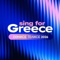 Sing for Greece, Eurovision