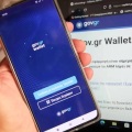 Gov.gr Wallet